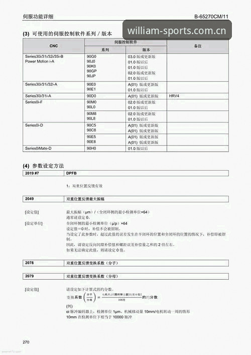 威廉希尔推荐官方下载详解：2026新版体验与实用指南